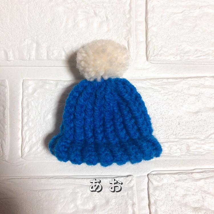 ぬいBBAの手編み!ニット帽!