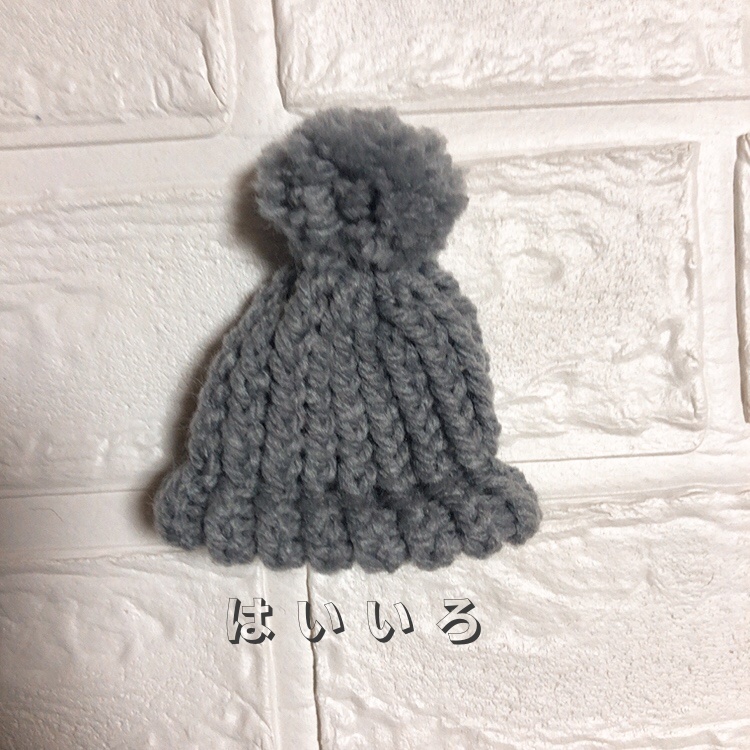 ぬいBBAの手編み!ニット帽!