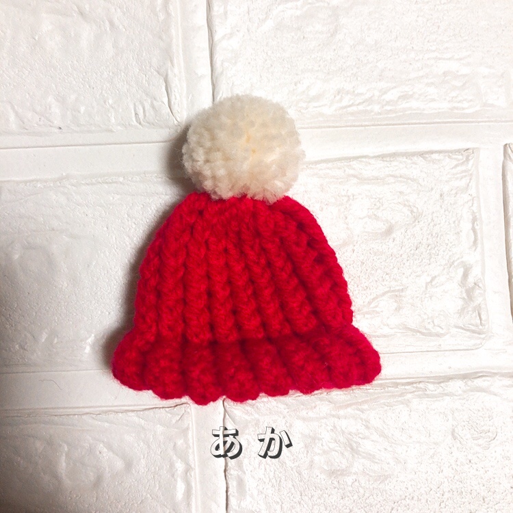 ぬいBBAの手編み!ニット帽!