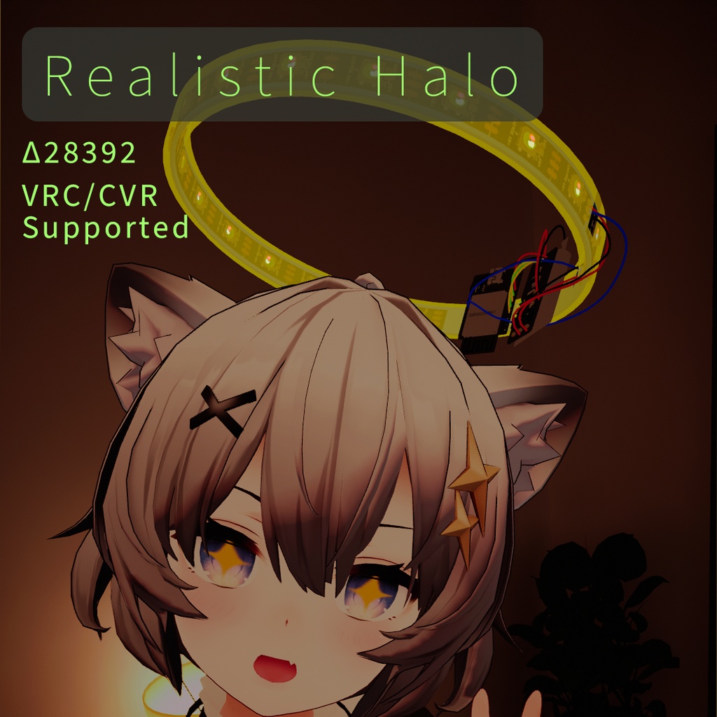 (CVR/VRC) Realistic Halo