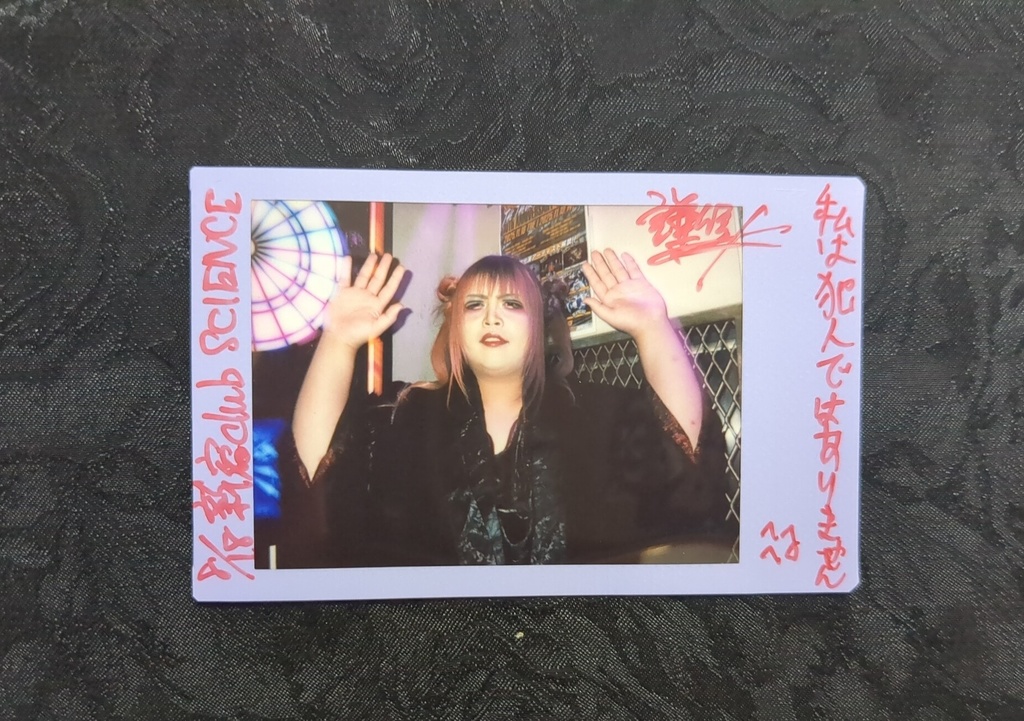 新宿club　SCIENCEチェキ　謙信【犯人説】
