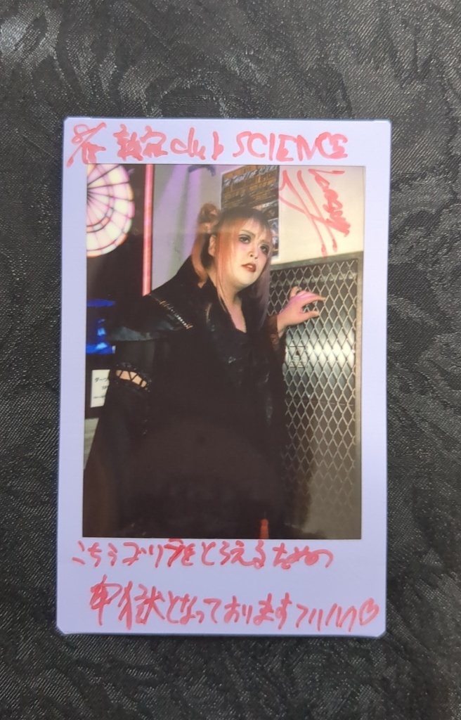 新宿club　SCIENCEチェキ　謙信【牢獄】