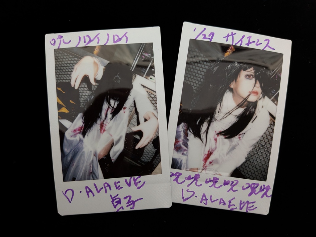 1/27新宿club SCIENCEチェキ　【兼悟】