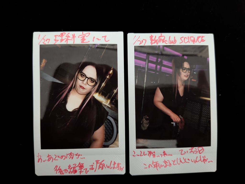 1/27新宿club SCIENCEチェキ　【謙信】