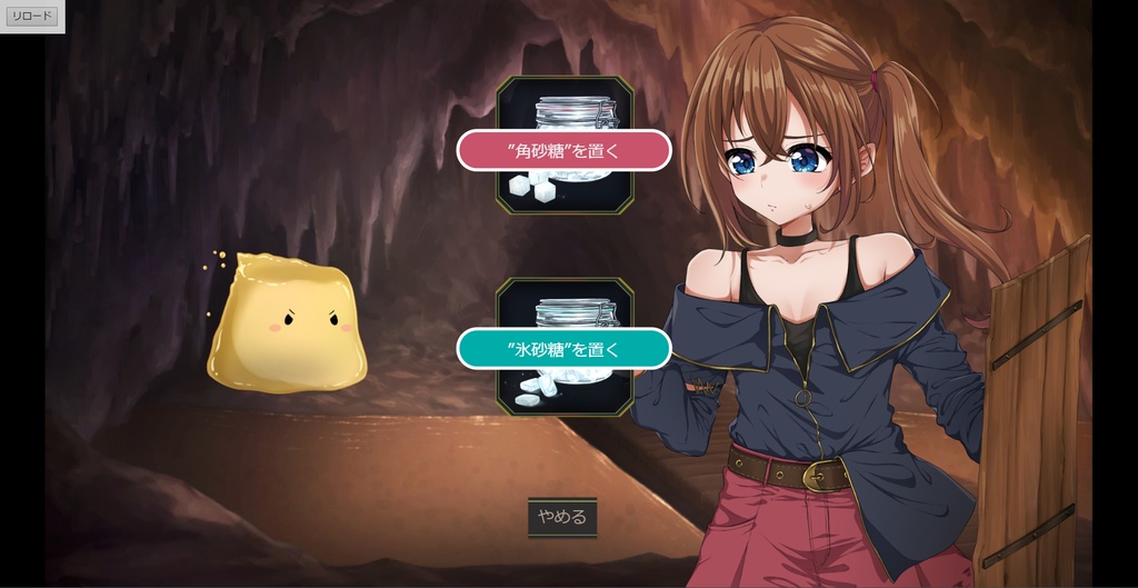 【同人ゲーム】おかしなダンジョン生活【Windows体験版】