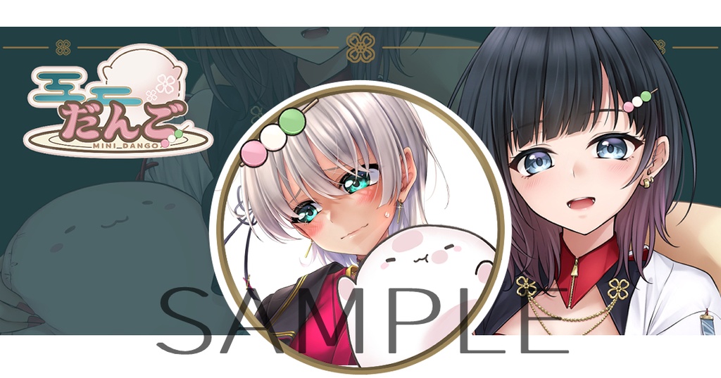 【リスナーさん向け】IRIAM用ヘッダー&アイコンリング🍡【Vだんご】