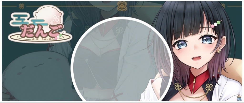 【リスナーさん向け】IRIAM用ヘッダー&アイコンリング🍡【Vだんご】