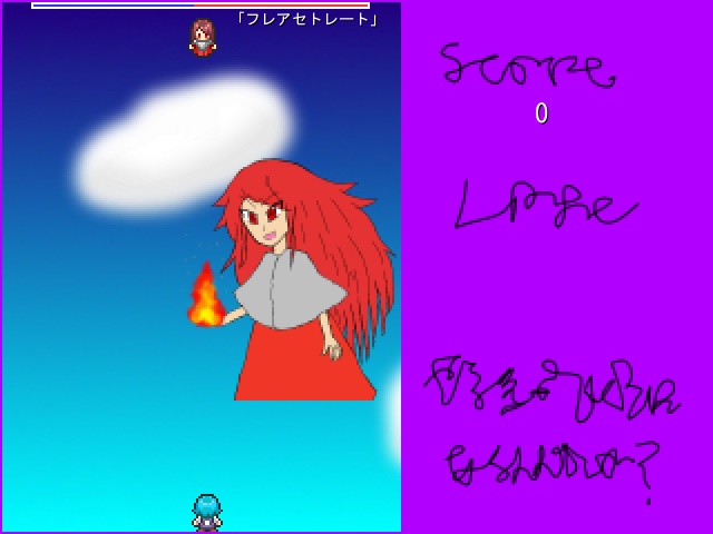 やる気ってどこにあるんですか?フリー版