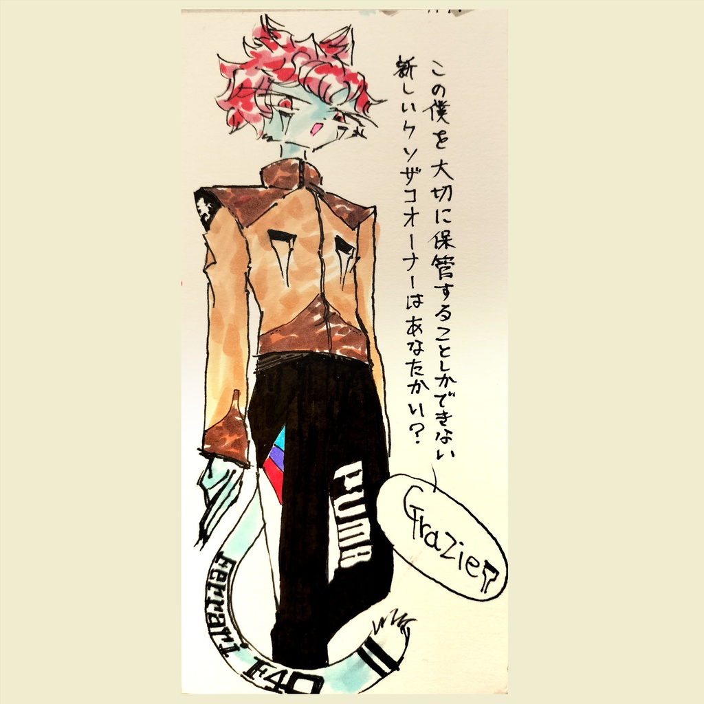 F40「（超訳）新たなオーナー、あなたは僕を上手く乗り回してくれるのかい？」