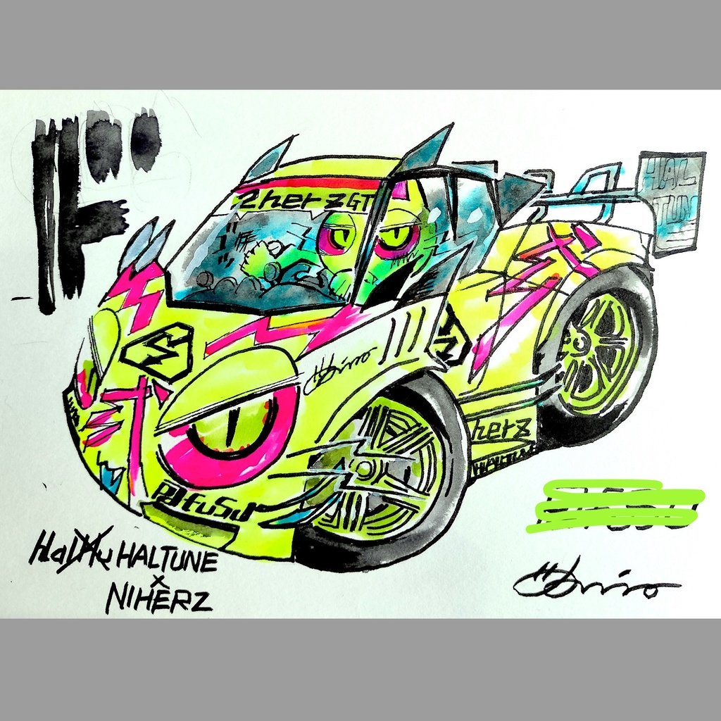 ニヘルツ仕様のハルツネ　とニヘルツ