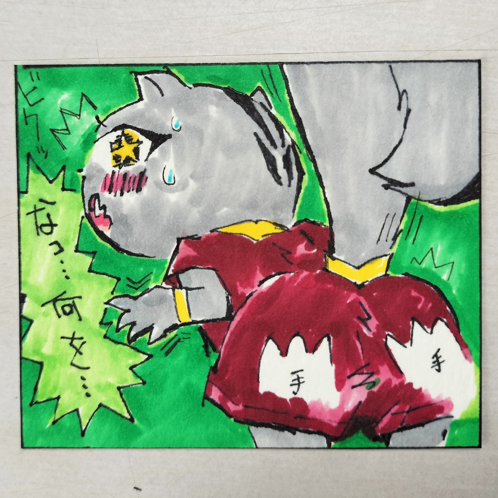 NDロドスタのおしりをタッチ