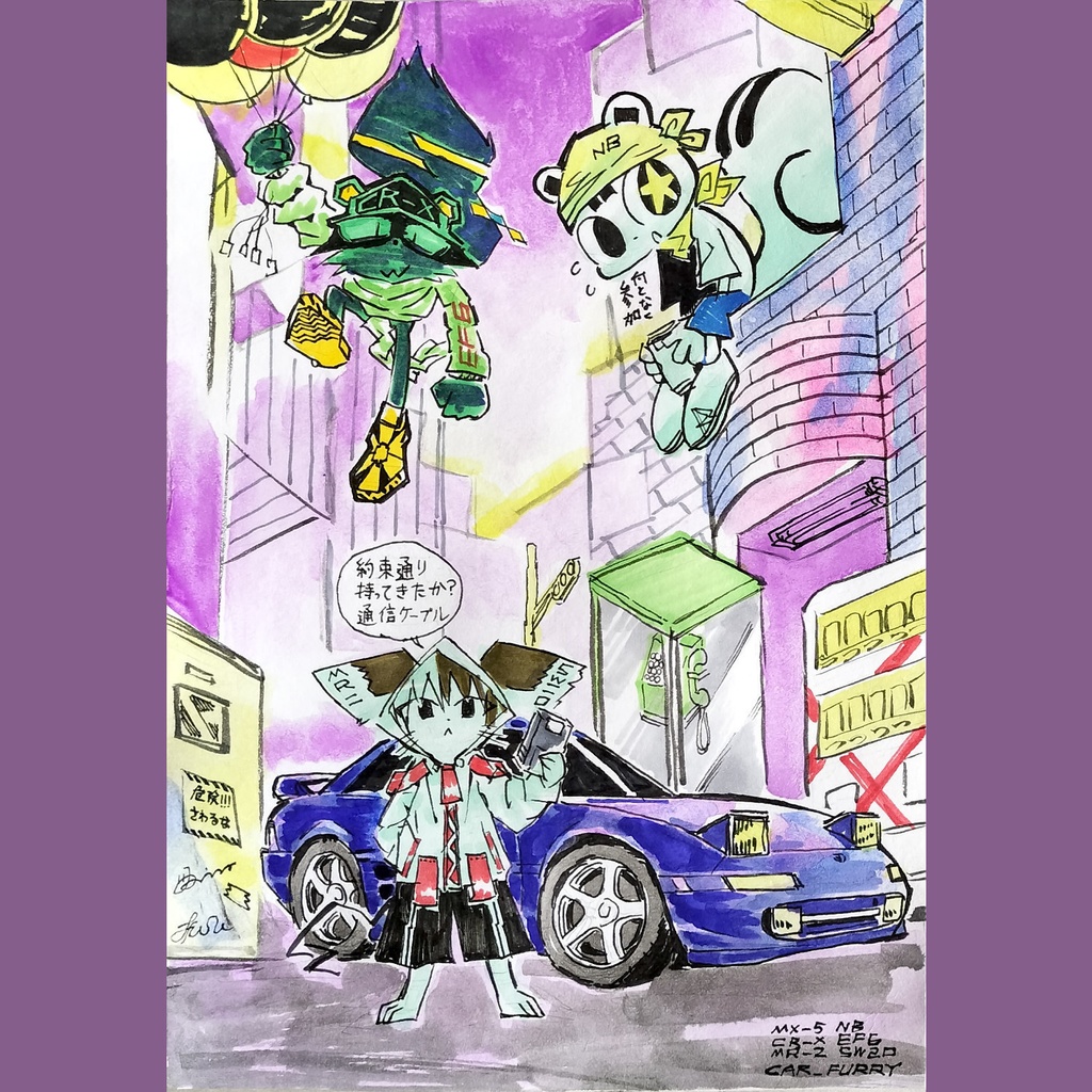90's Jcar 夜の集い