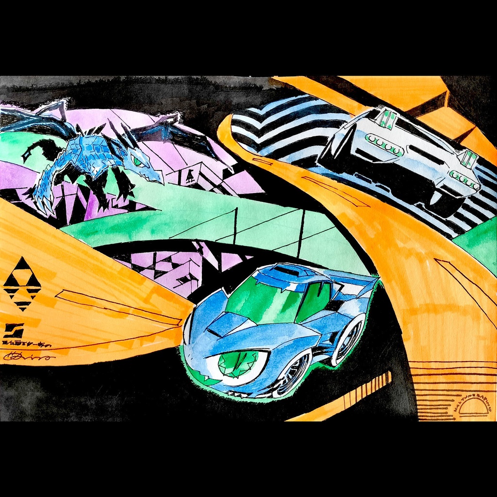 シュライク一家ハイウェイ