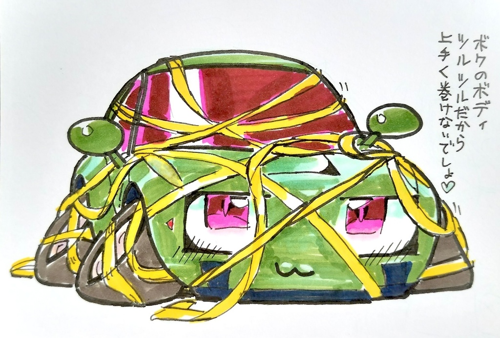 差し押さえYS