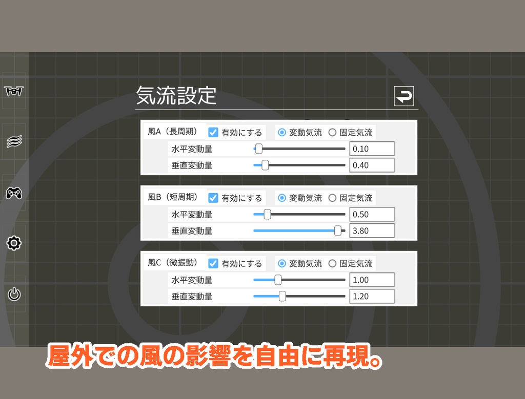 2Dドローンシミュレーター(体験版)