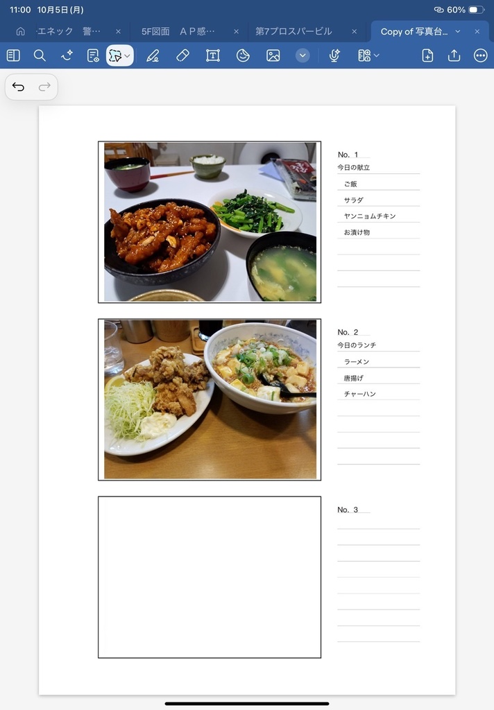 【全業種対応】4:3ノントリミング！Goodnotes用 爆速写真台帳テンプレート（.goodnotes）
