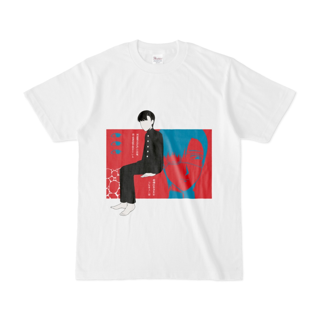 谷上トオル　Tシャツ