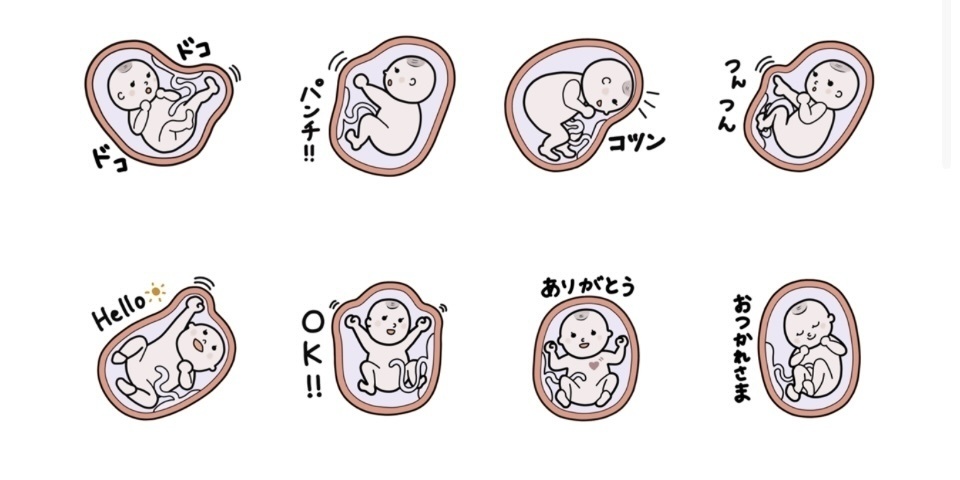 LINEスタンプ画像データ24点(胎児)