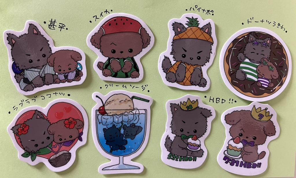 夏わんこステッカーセット