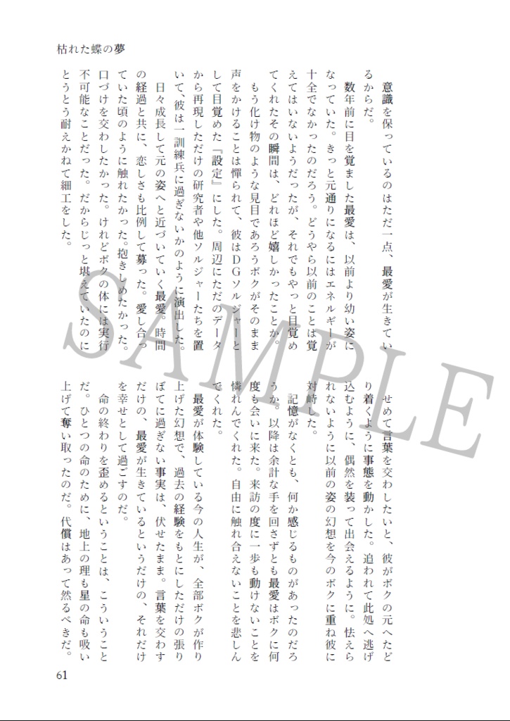 モノクロフィルム