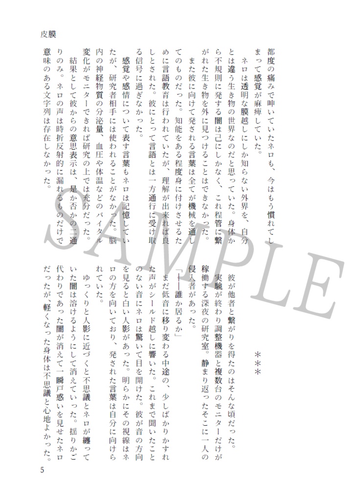 モノクロフィルム