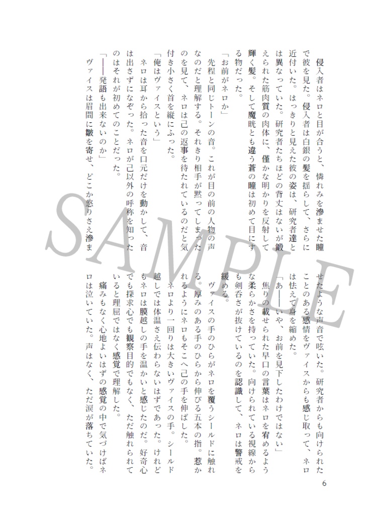 モノクロフィルム