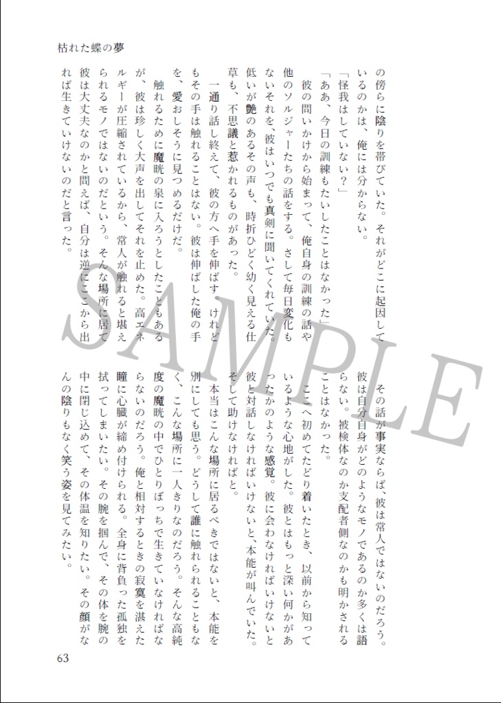 モノクロフィルム