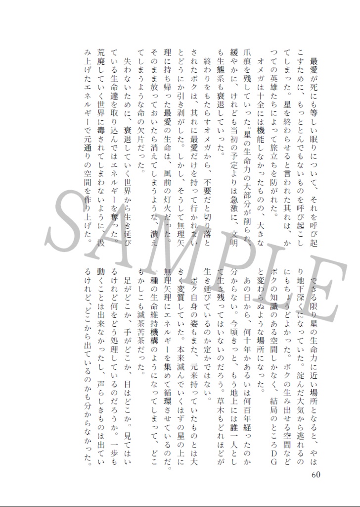 モノクロフィルム