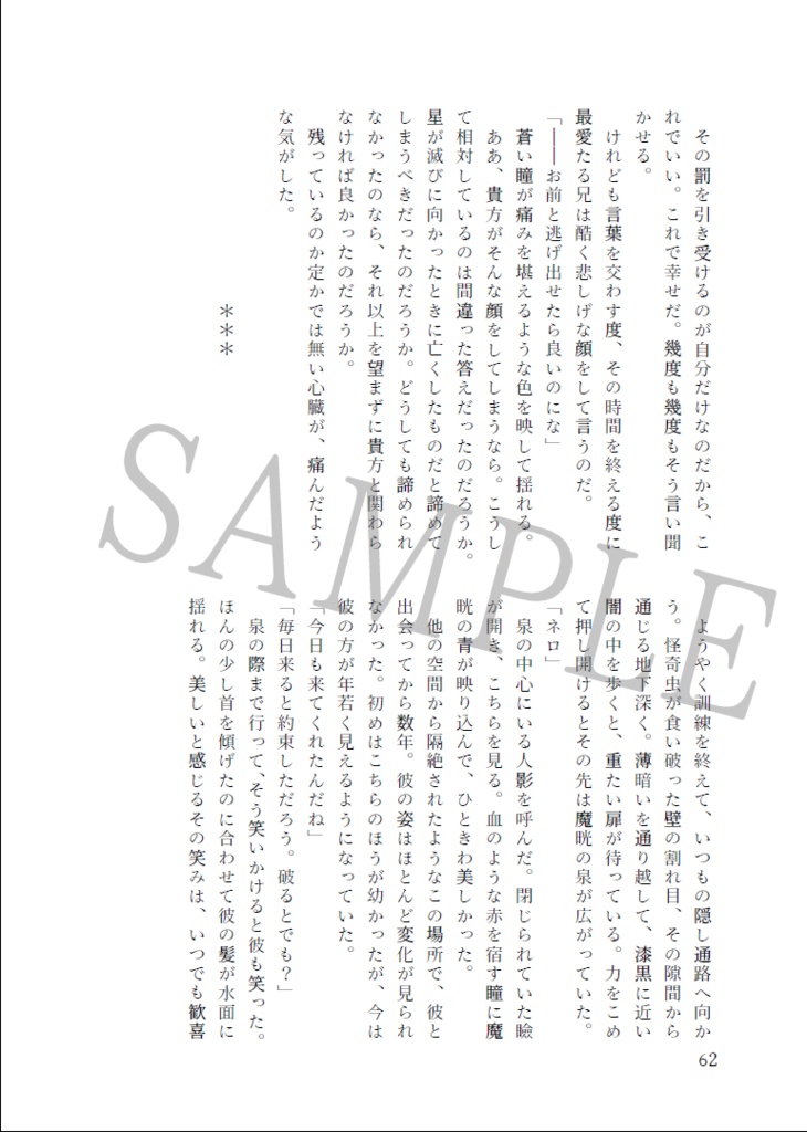 モノクロフィルム