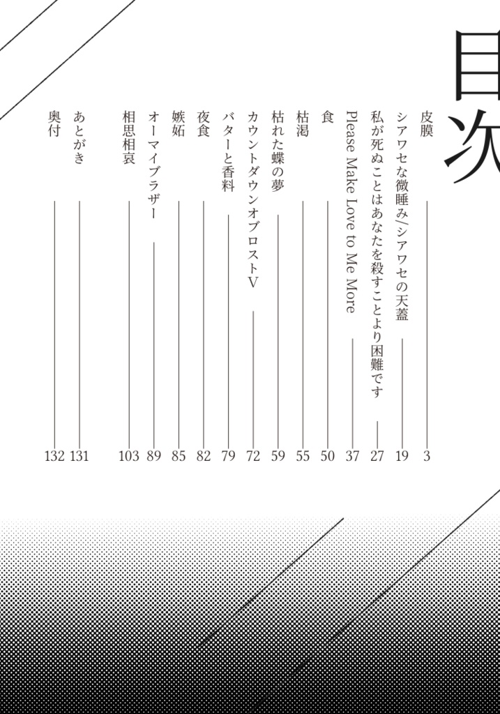 モノクロフィルム