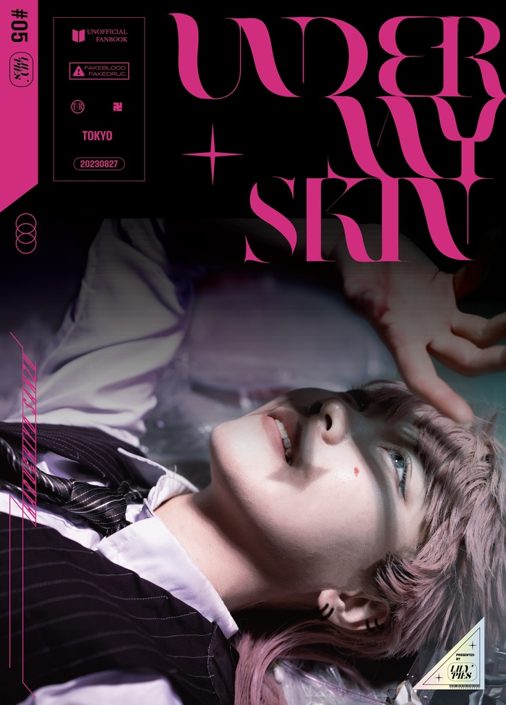 UNDER MY SKIN