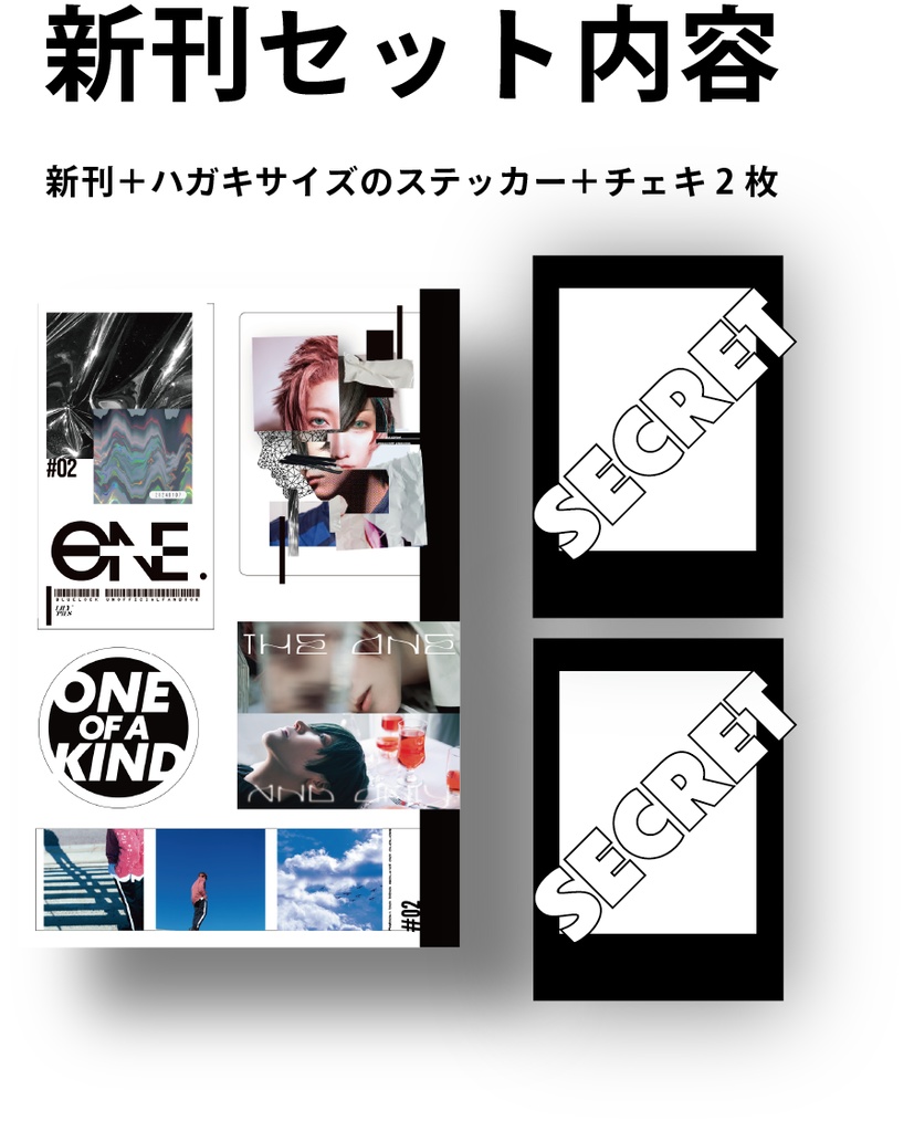【1月新刊】ONE