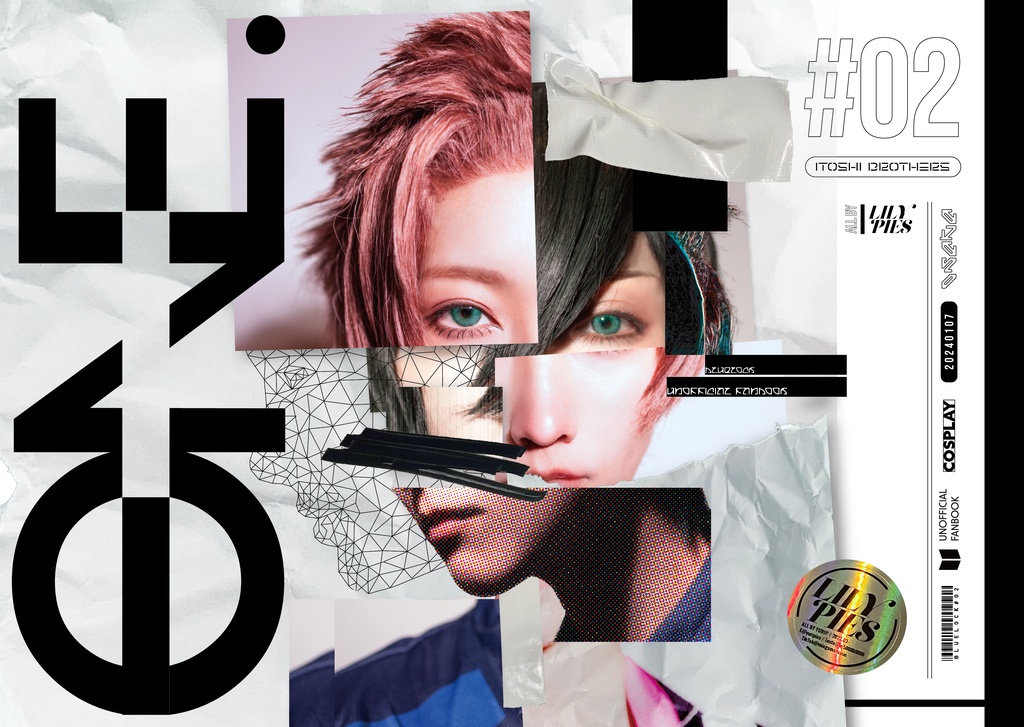 【1月新刊】ONE