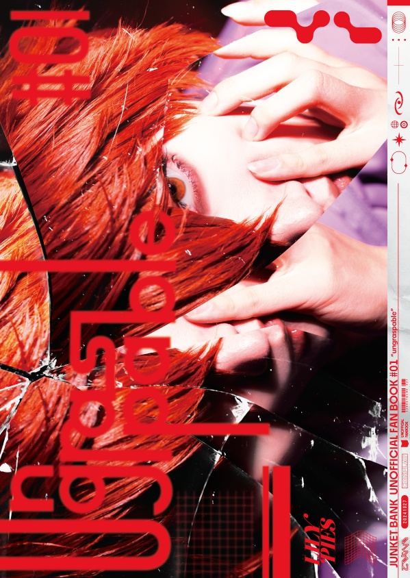 【10月新刊】Ungraspable