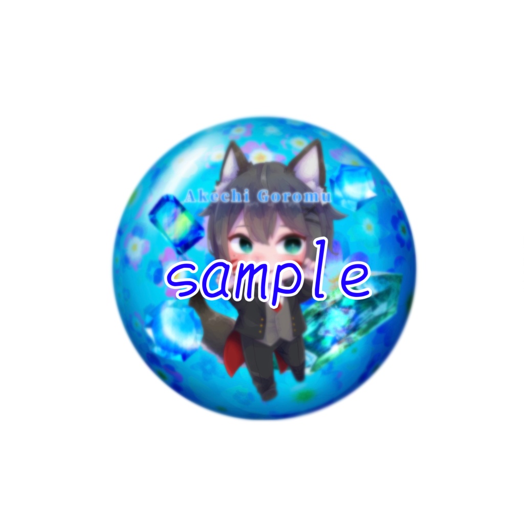 ごろむ缶バッジ きらきらお星さまホログラムばーじょん