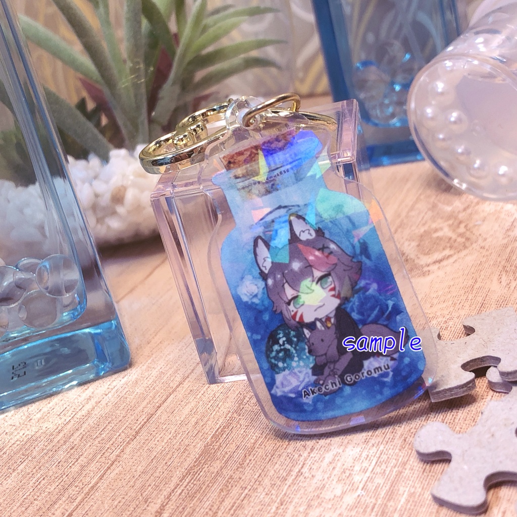 ごろむのビン詰めアクリルキーホルダー