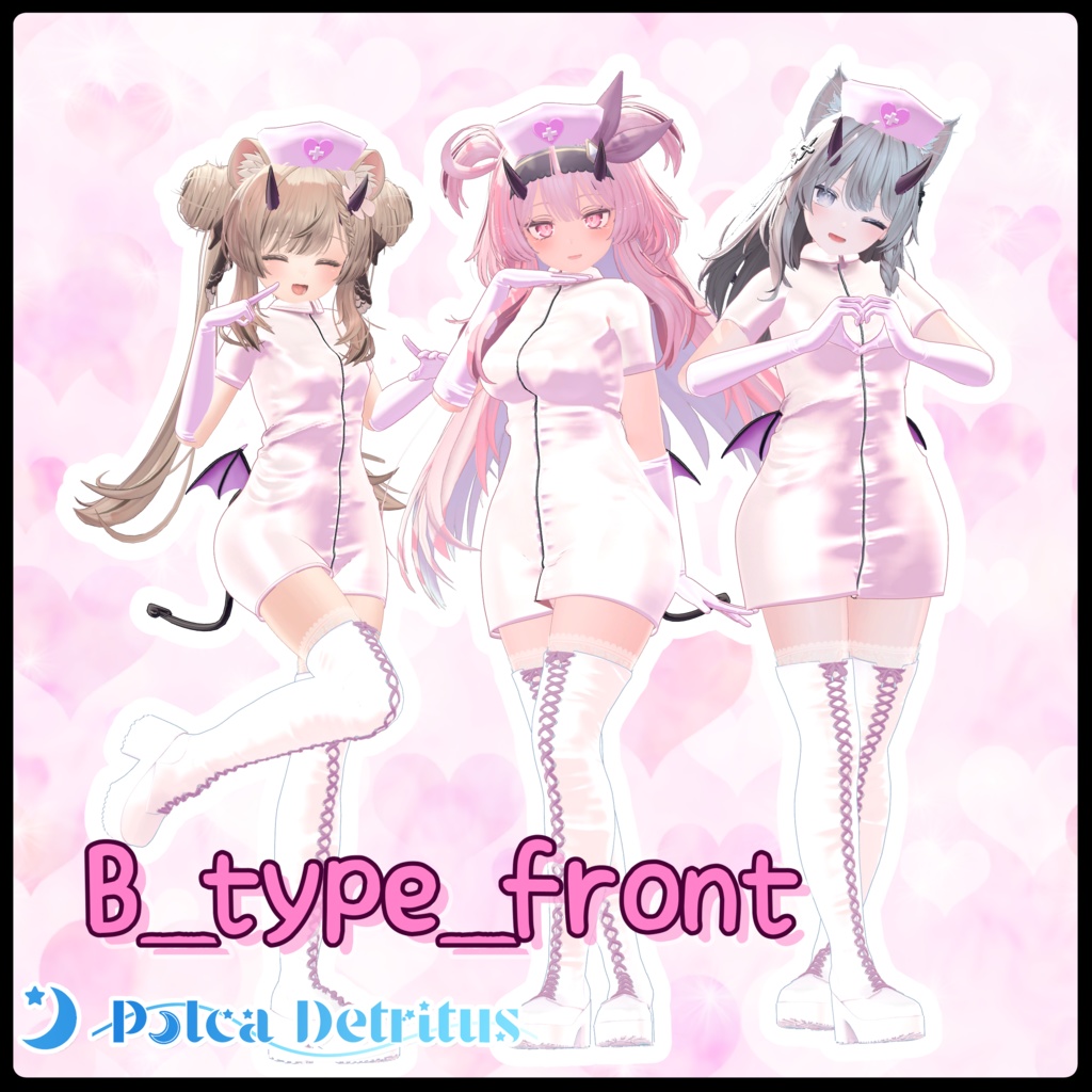 【3アバター対応】nurse_outfit【MA設定済み】