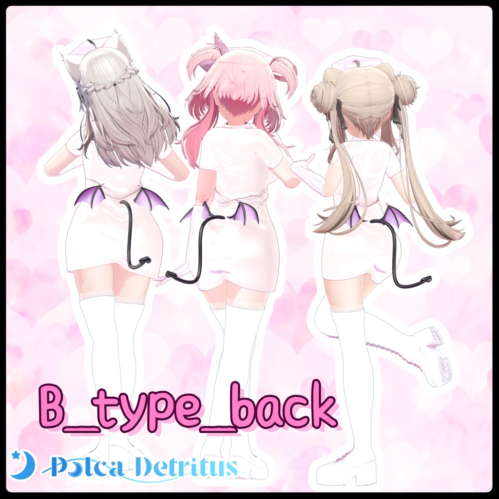 【3アバター対応】nurse_outfit【MA設定済み】