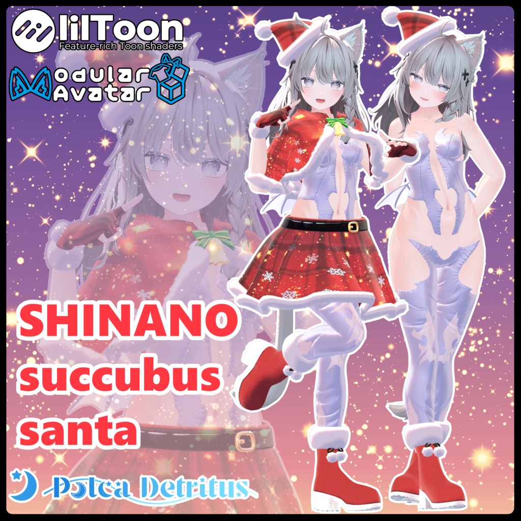 【しなの用衣装】succubus_santa【MA設定済み】