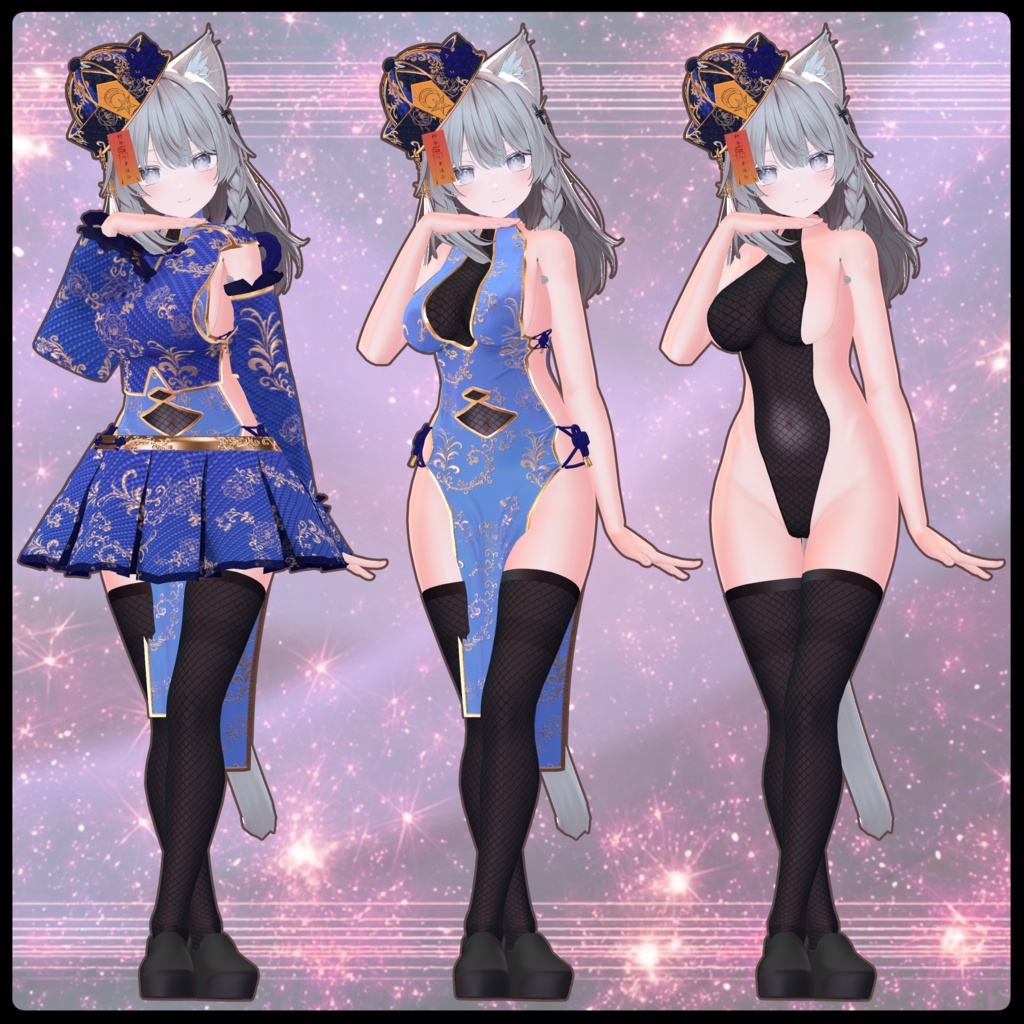 【2アバター対応】YuranChina【MA設定済み】