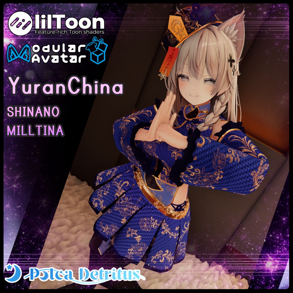 【2アバター対応】YuranChina【MA設定済み】