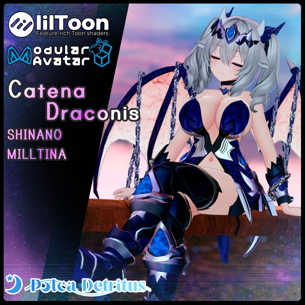 【2アバター対応】CatenaDraconis【MA設定済み】