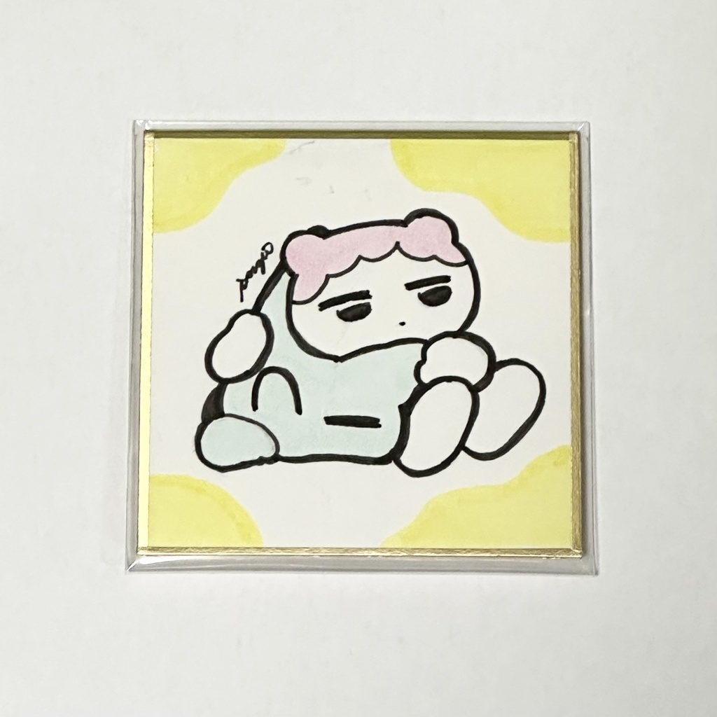 ミニ色紙　チミとドロ　むにむに