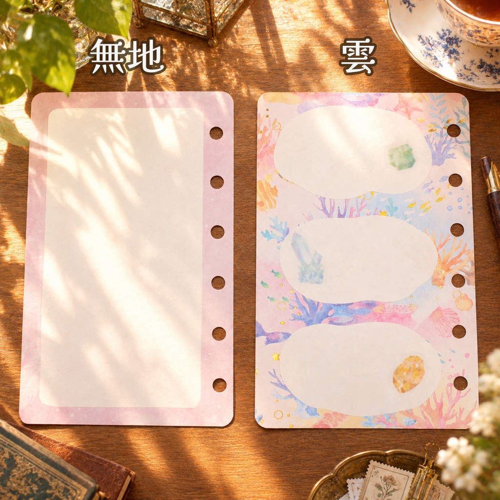 【無料DL】オリジナルリフィル制作用素材【ミニ6】