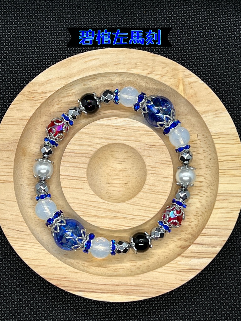 ヒプノシスマイク イメージブレスレット