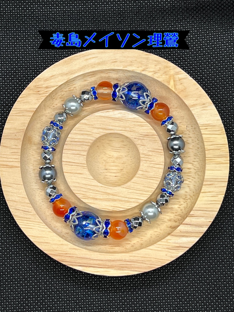 ヒプノシスマイク イメージブレスレット