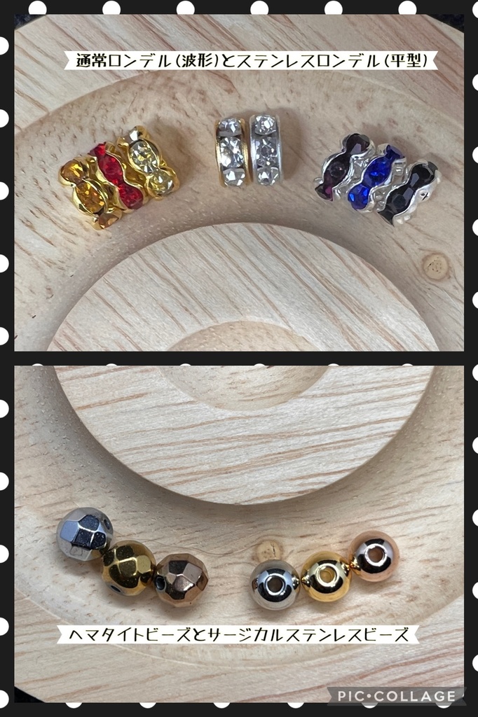 ヒプノシスマイク イメージブレスレット