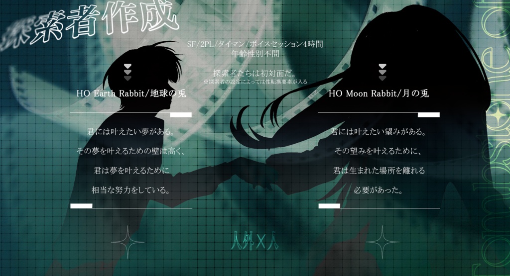 【CoC6th/7th】Tombstone Of Apollo/アポロの墓標【2PL】SPLL191587