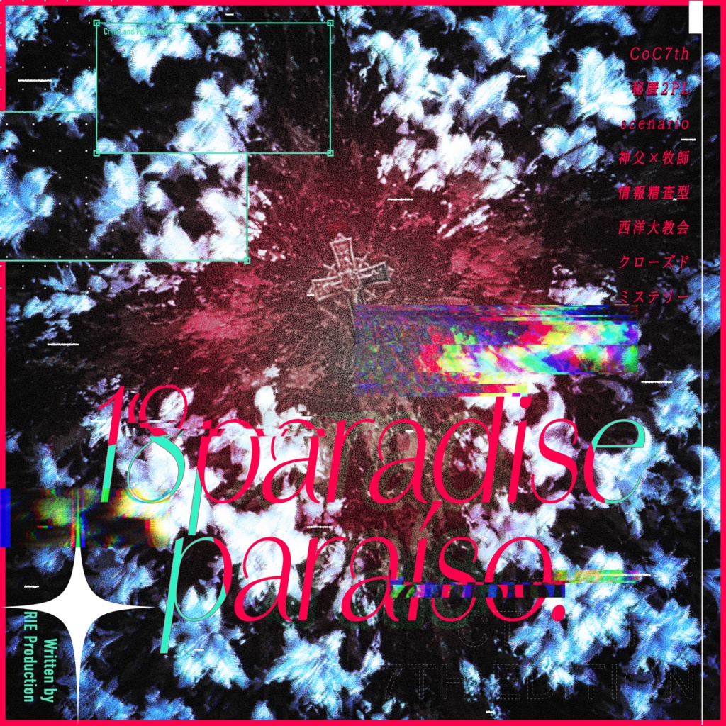 【10/18頒布開始CoC7th】18 paradise paraíso.【神父×牧師2PL】