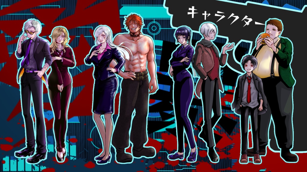 ペアマーダーミステリー『愛暴』